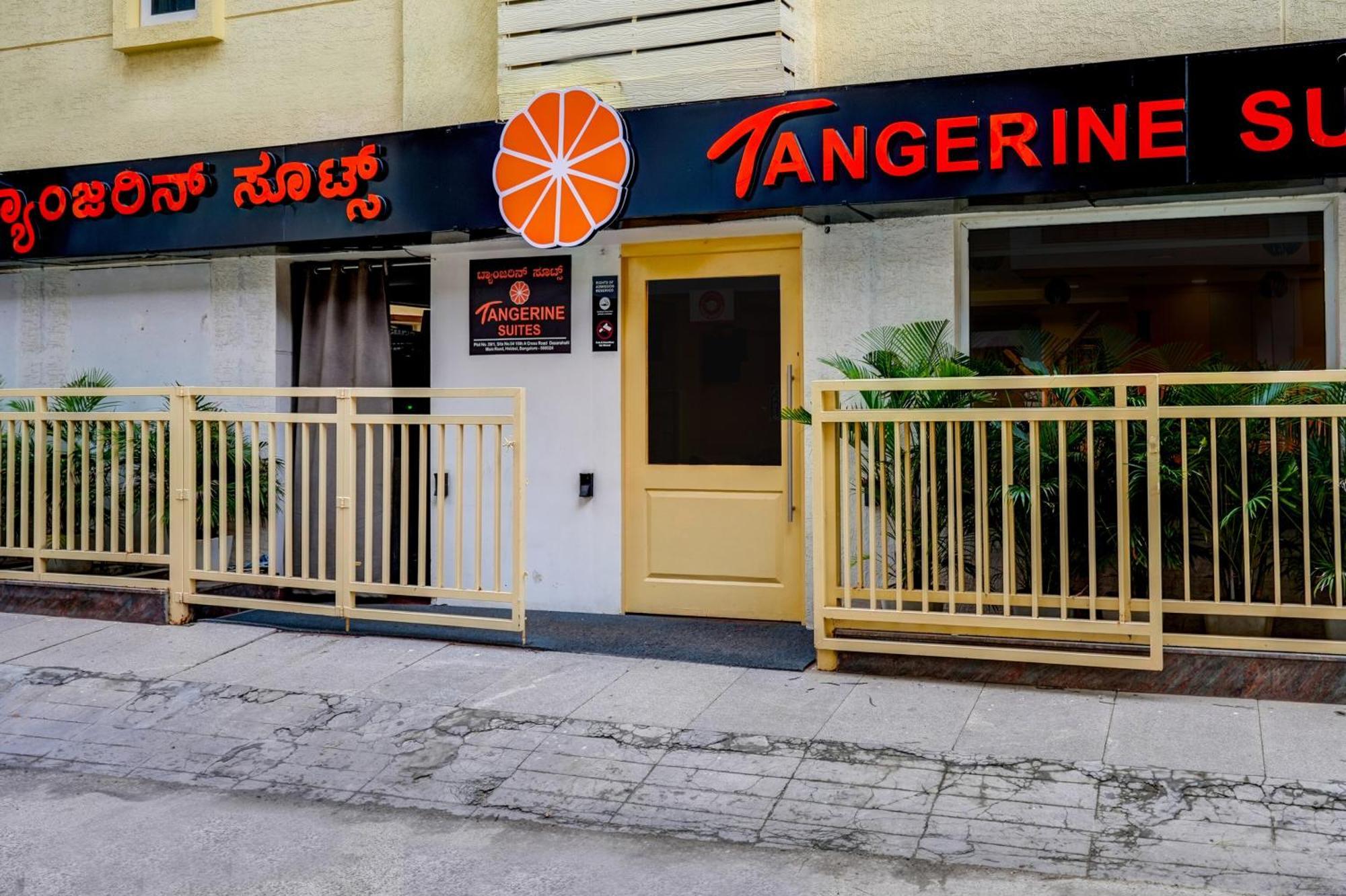 柑橘优质赫巴尔酒店-班加罗尔othpl酒店集团 外观 照片