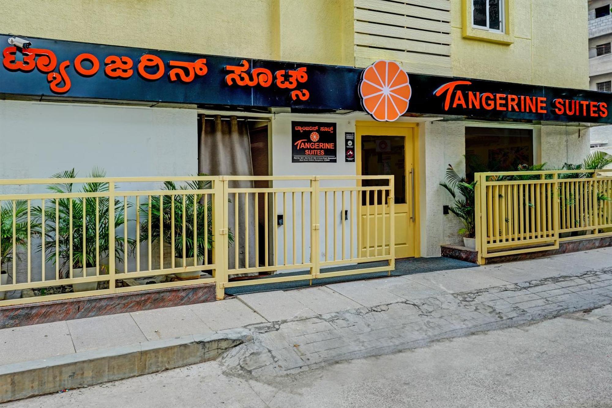 柑橘优质赫巴尔酒店-班加罗尔othpl酒店集团 外观 照片